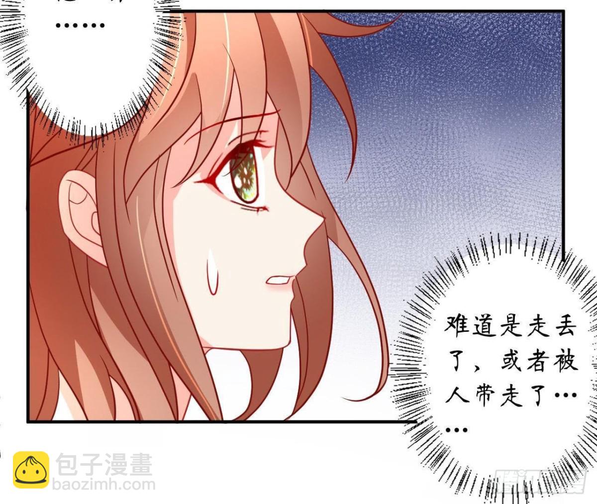 第45话 不想和他分开！(1/2)-第45话