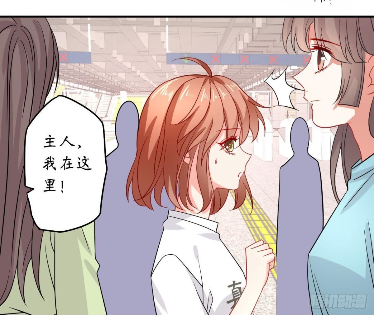 第45话 不想和他分开！(1/2)-第45话