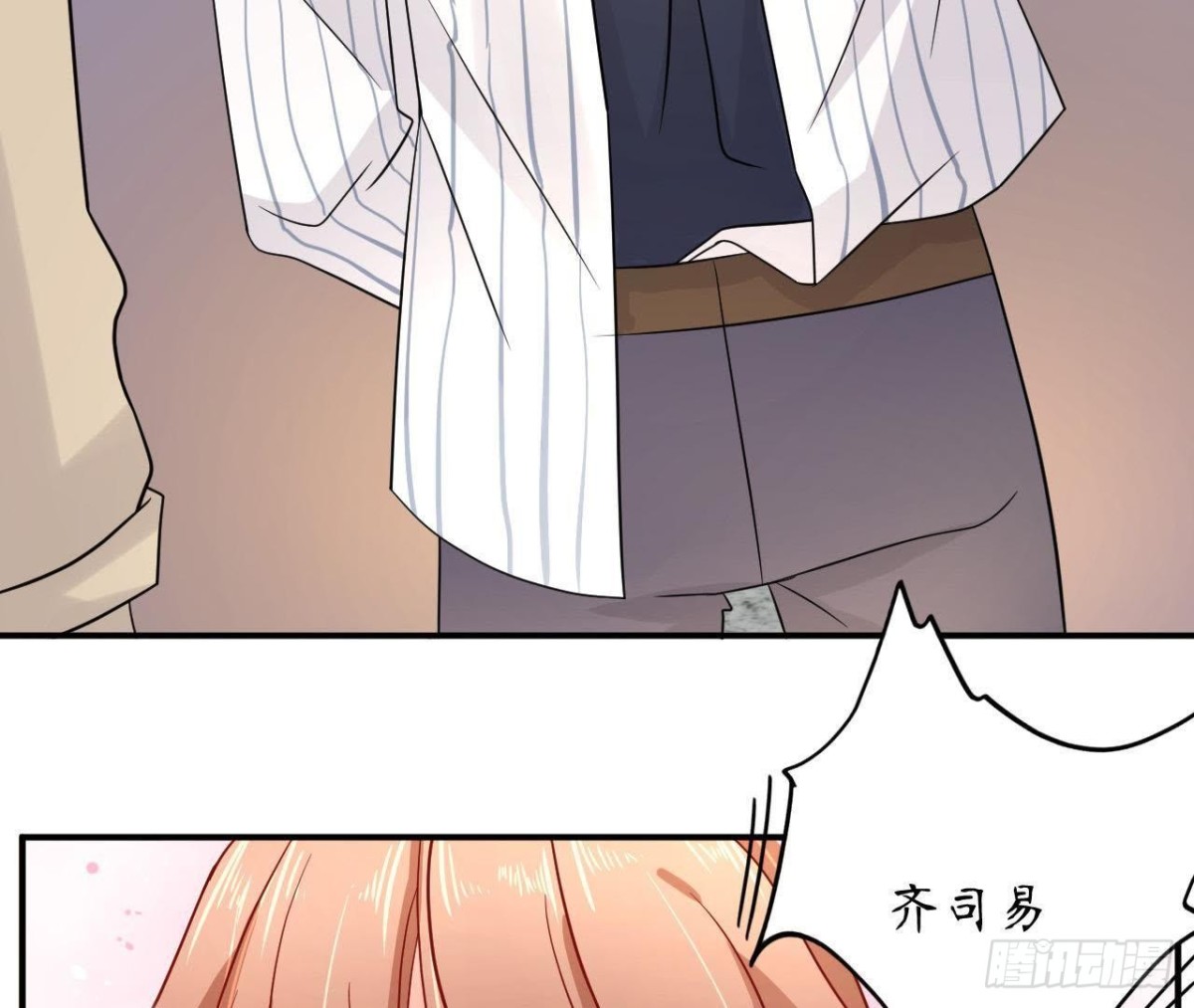 第45话 不想和他分开！(1/2)-第45话