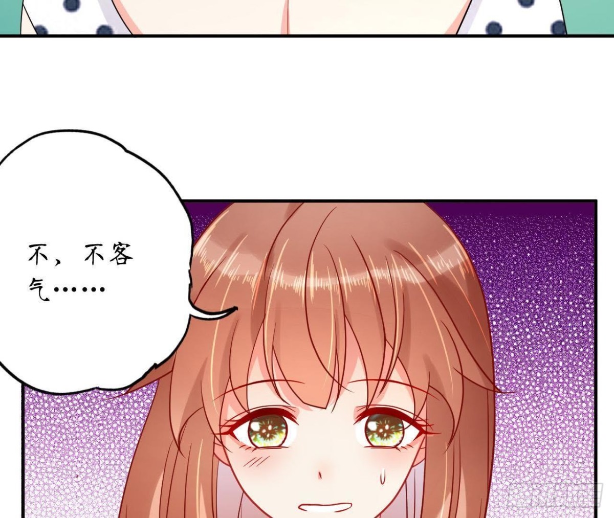 第47话 男神的礼物(1/2)-第47话