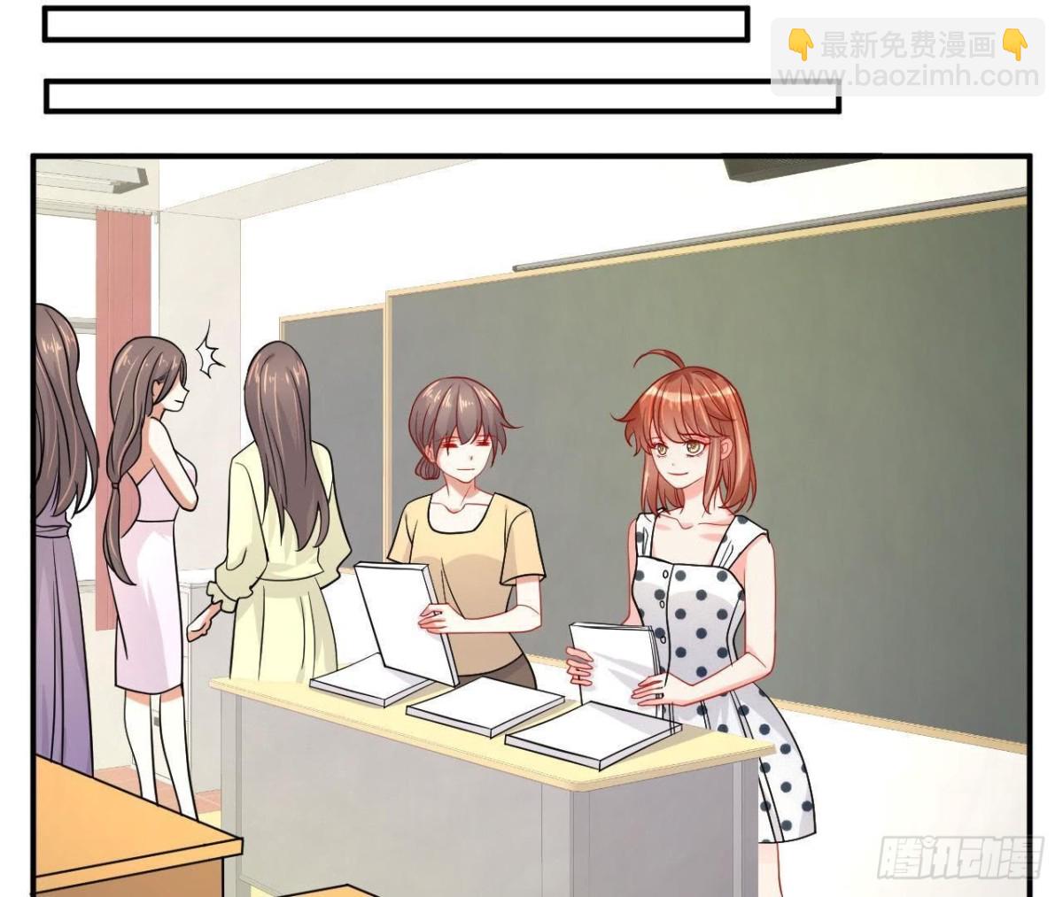 第47话 男神的礼物(1/2)-第47话