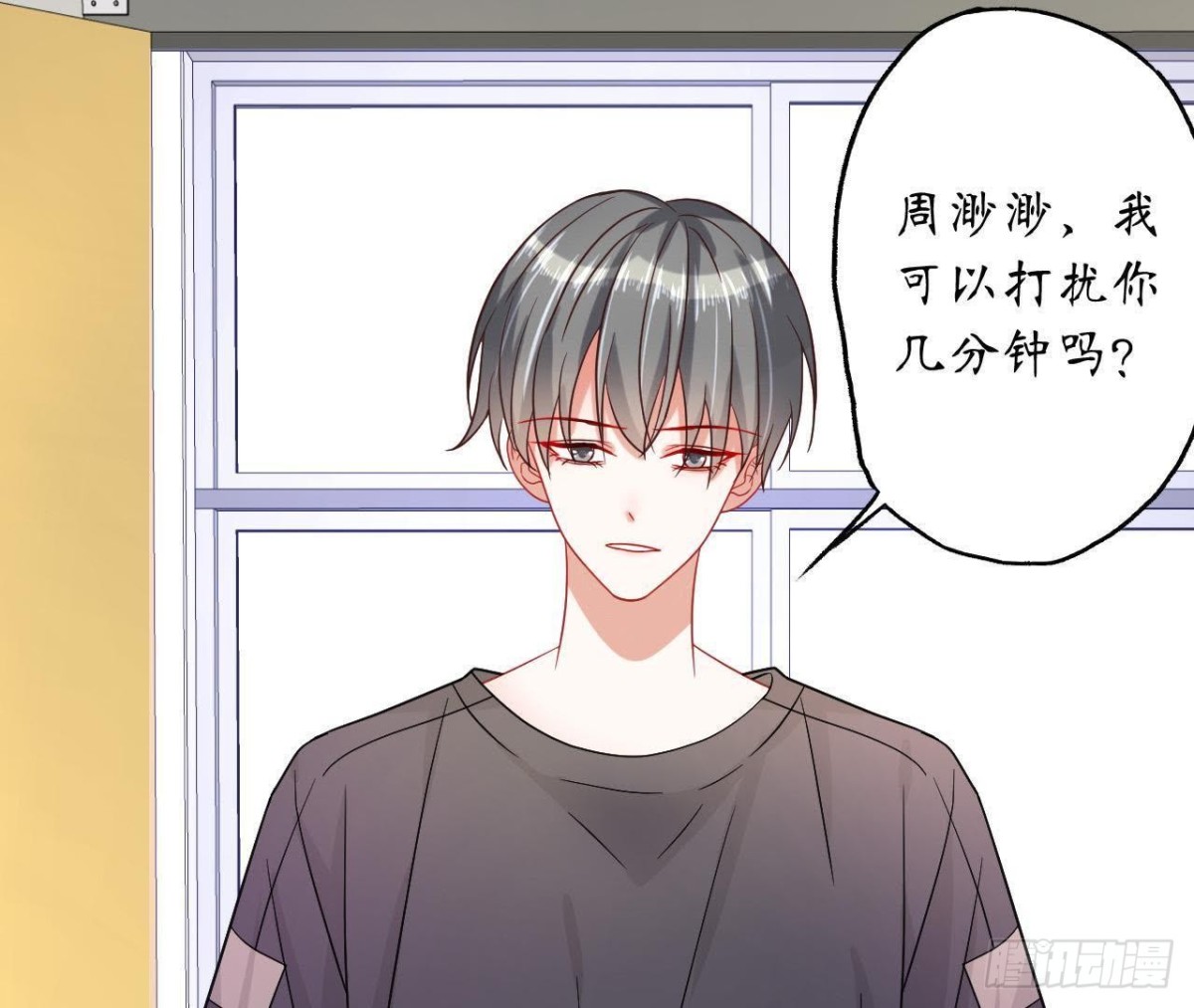 第47话 男神的礼物(1/2)-第47话