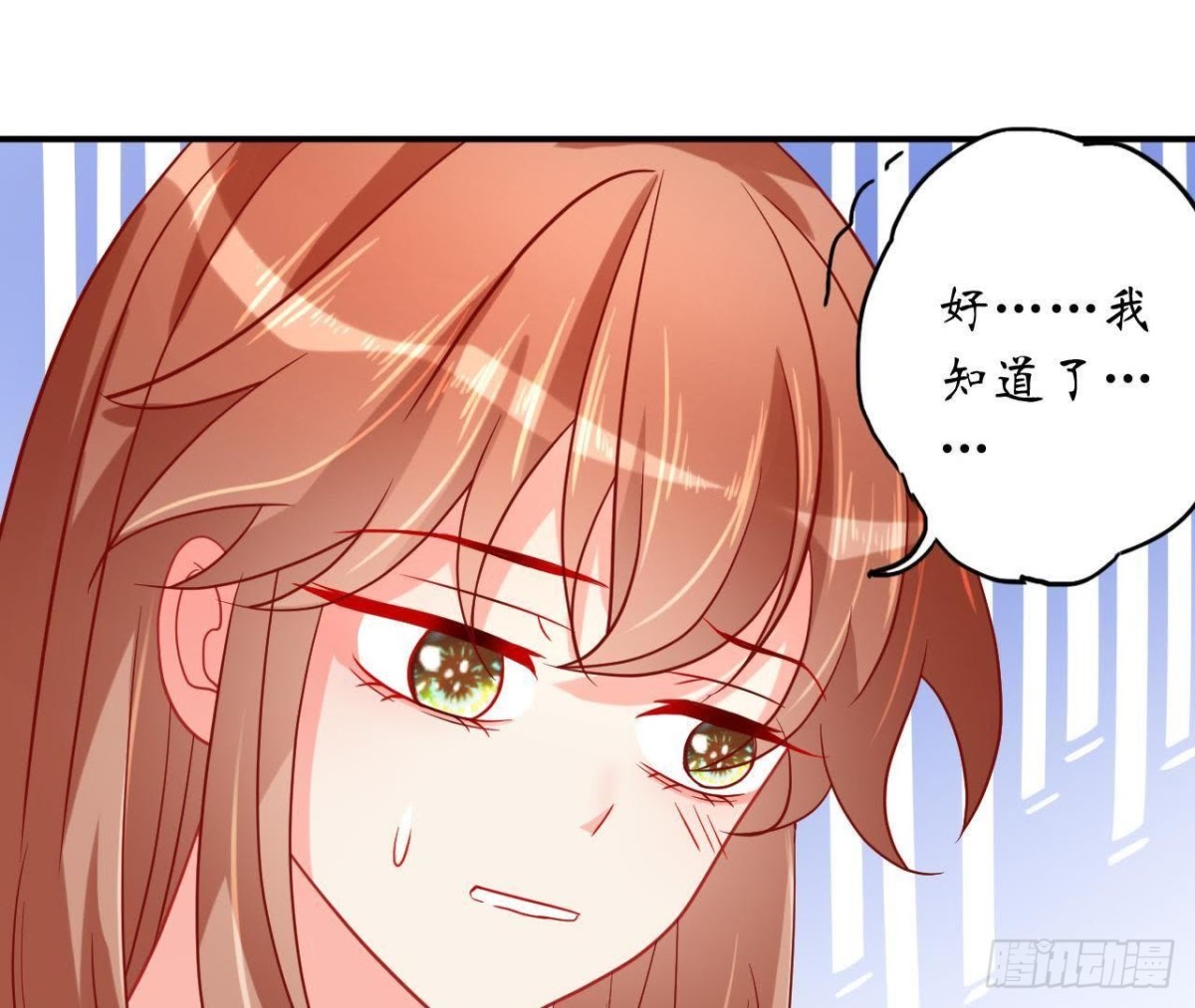 第47话 男神的礼物(1/2)-第47话