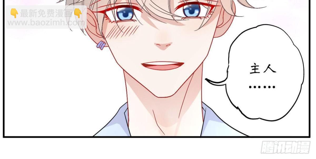 第47话 男神的礼物(1/2)-第47话