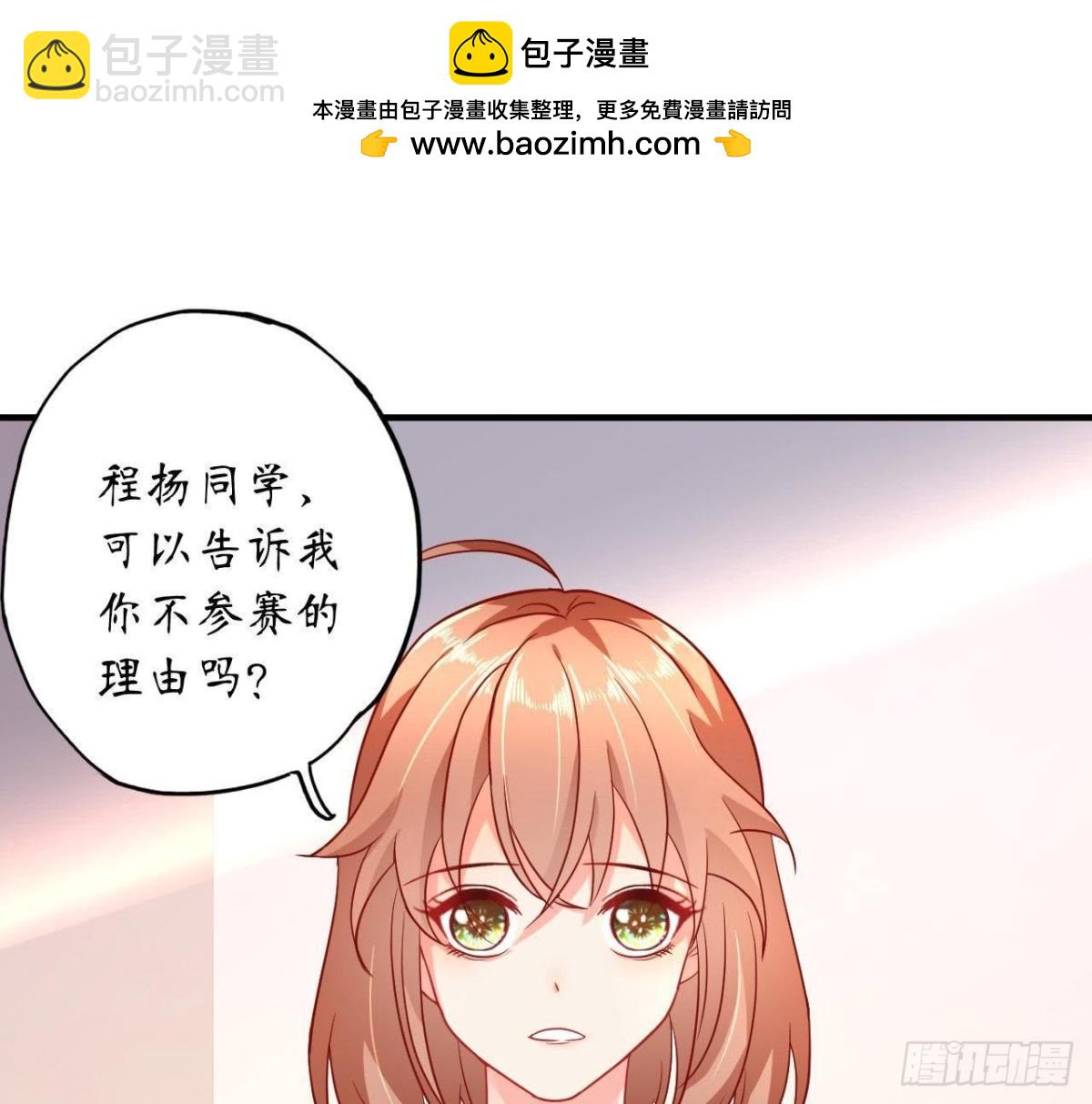 第49话 解开他的心结(1/2)-第49话