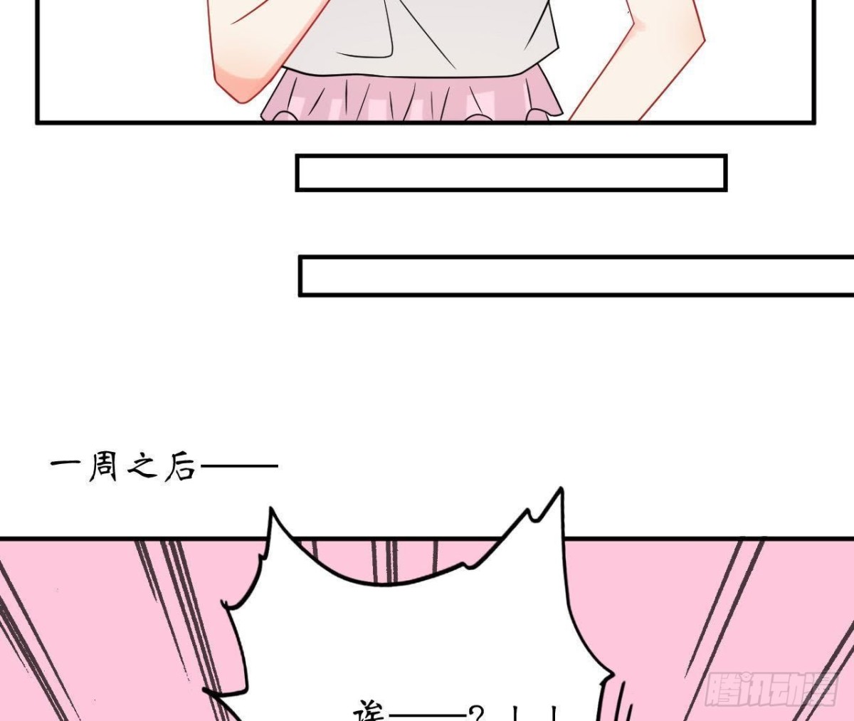 第49话 解开他的心结(1/2)-第49话