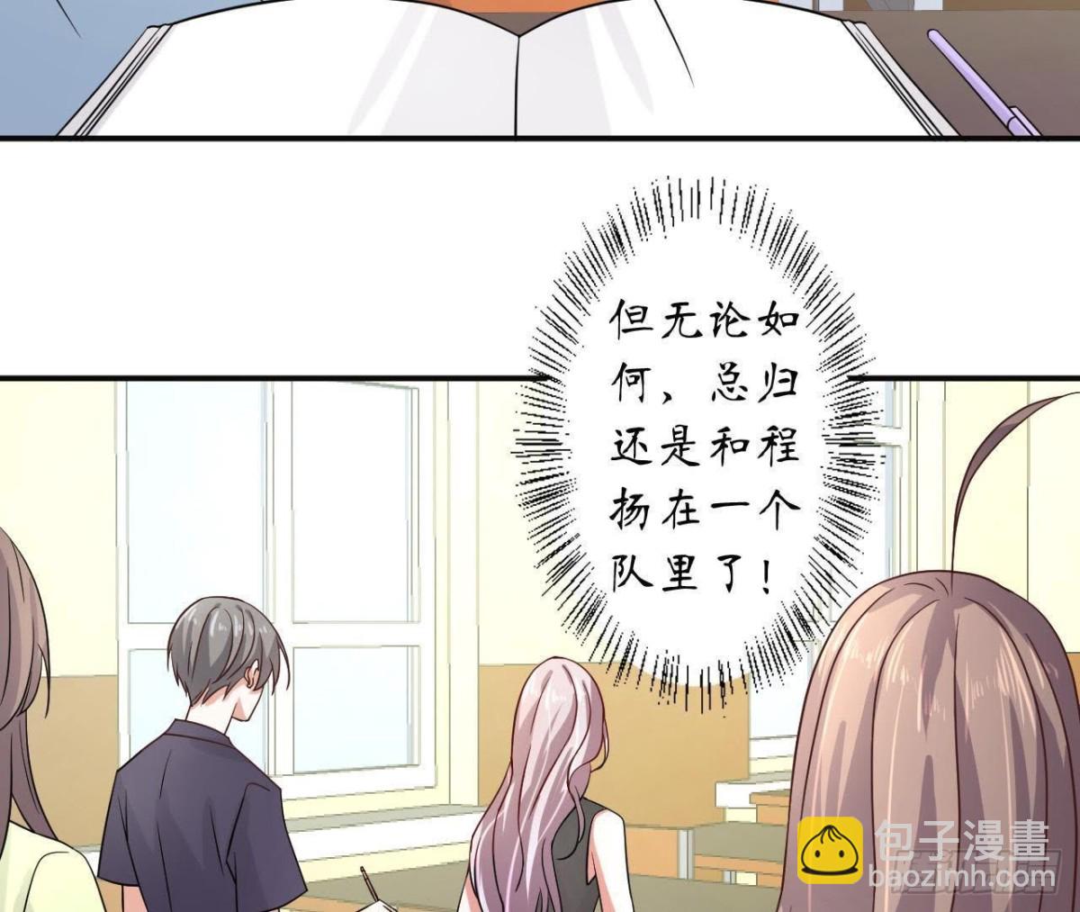 第49话 解开他的心结(1/2)-第49话