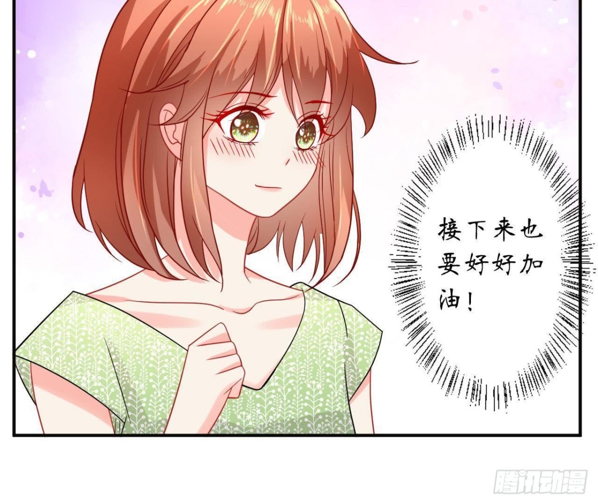 第49话 解开他的心结(1/2)-第49话