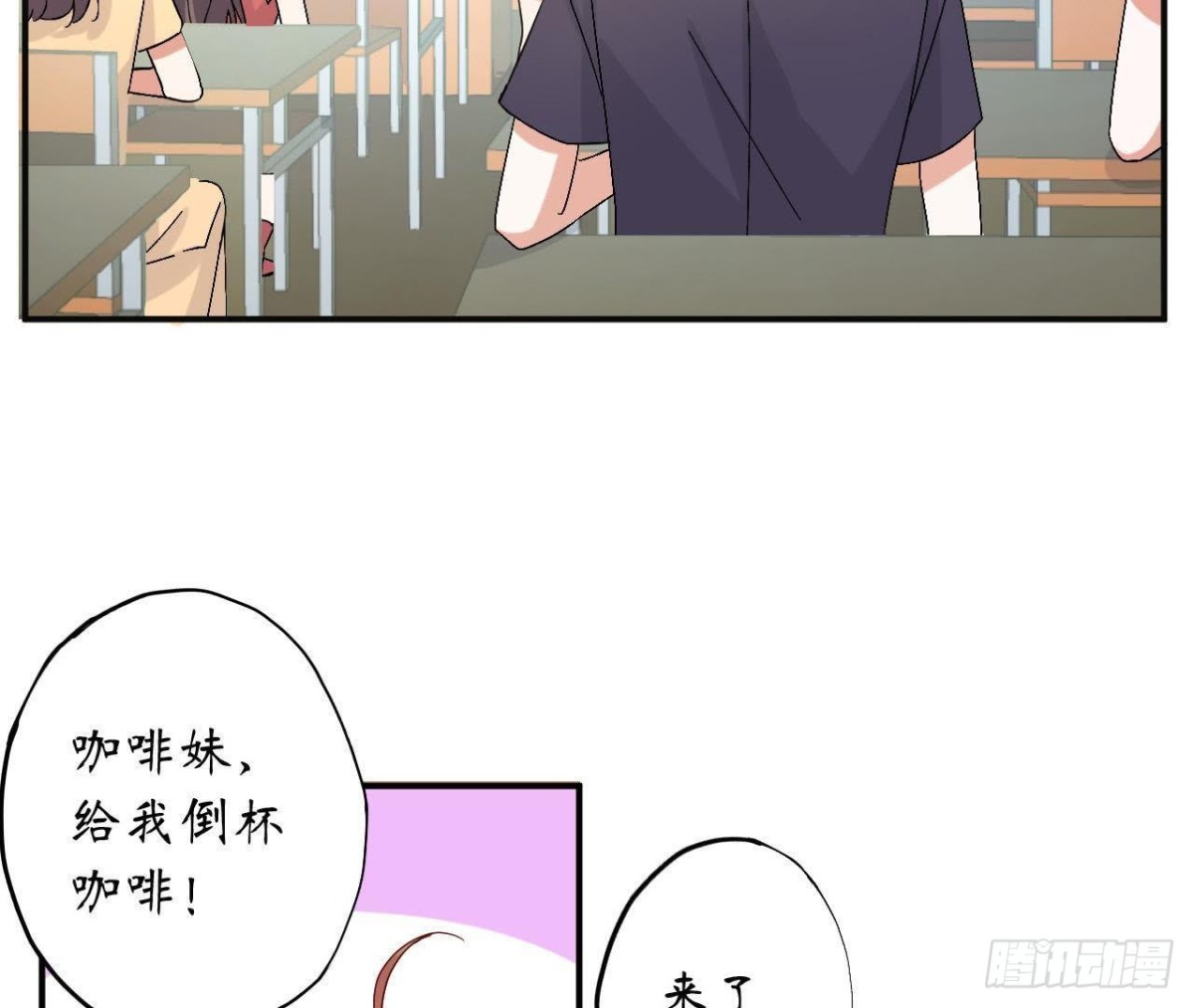 第49话 解开他的心结(1/2)-第49话