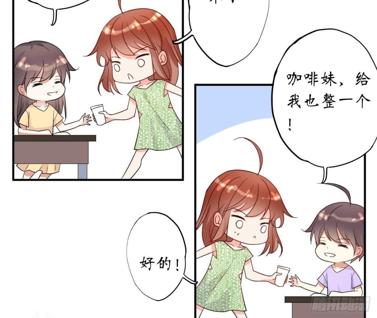 第49话 解开他的心结(1/2)-第49话