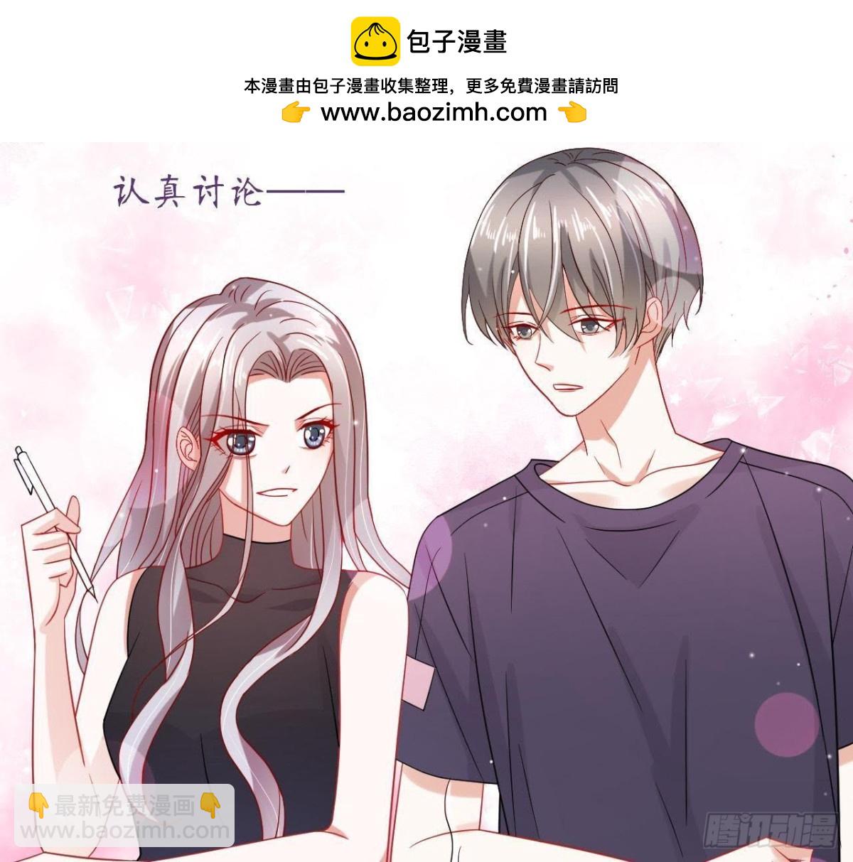 第49话 解开他的心结(1/2)-第49话