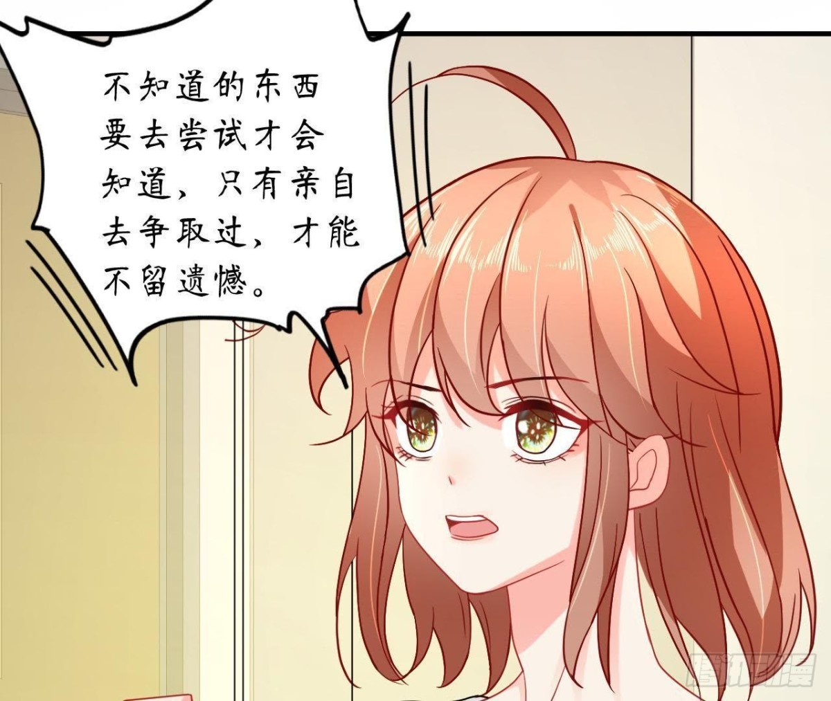 第49话 解开他的心结(1/2)-第49话