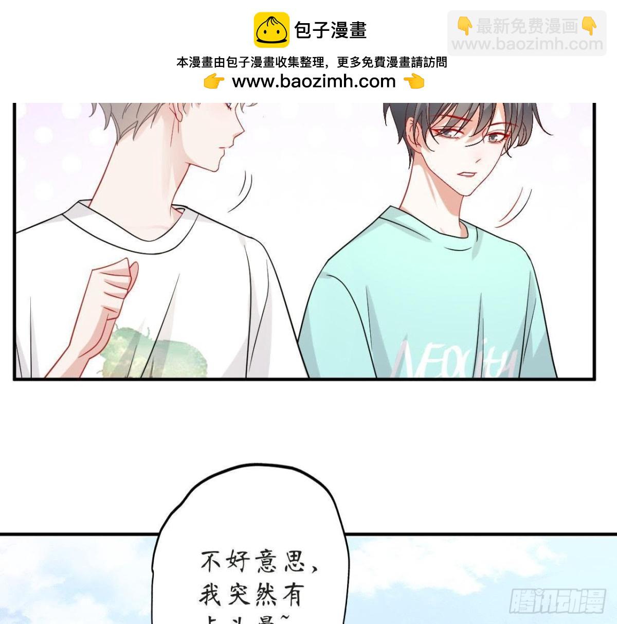 第51话 心血被毁了！(1/2)-第51话