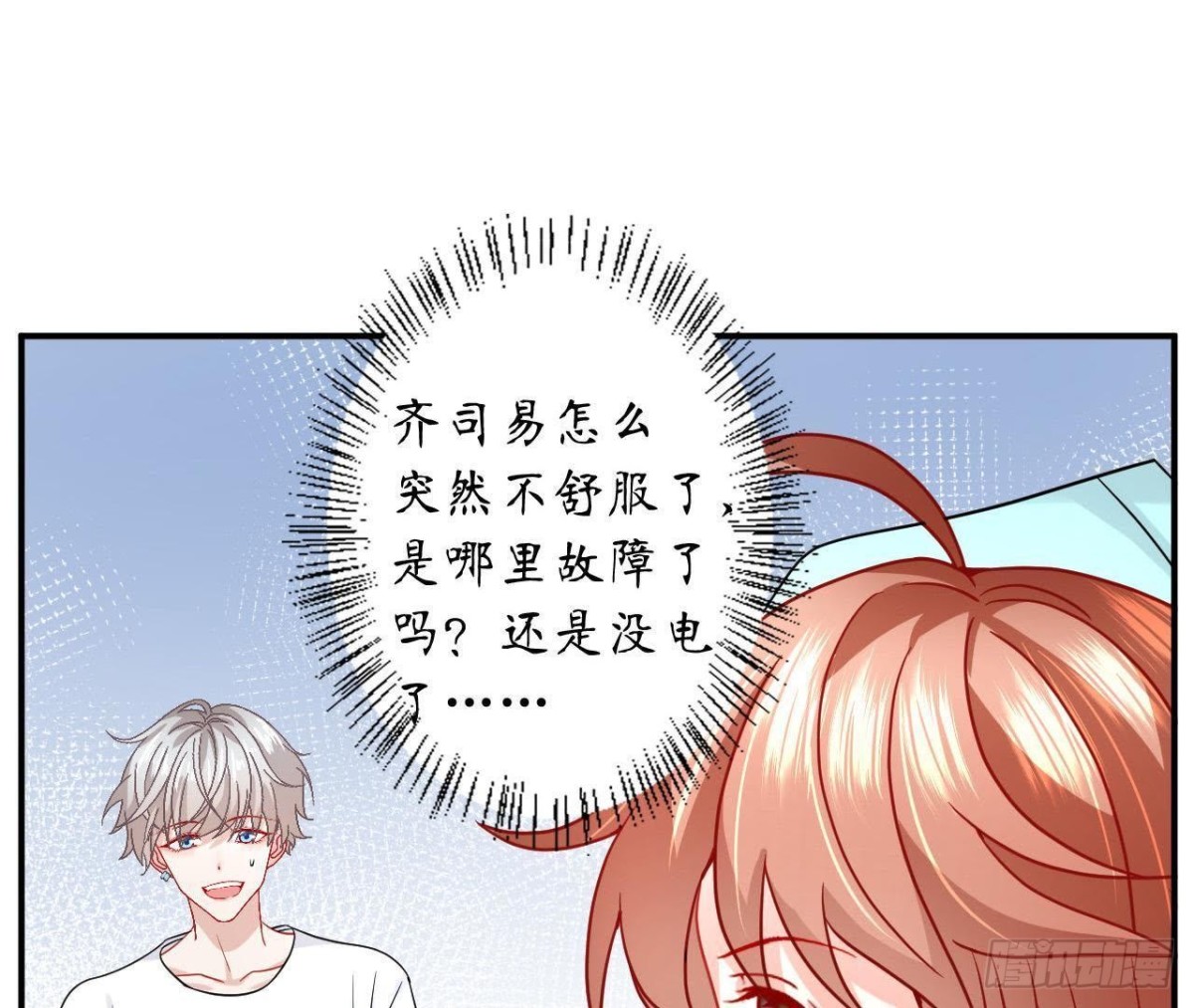 第51话 心血被毁了！(1/2)-第51话