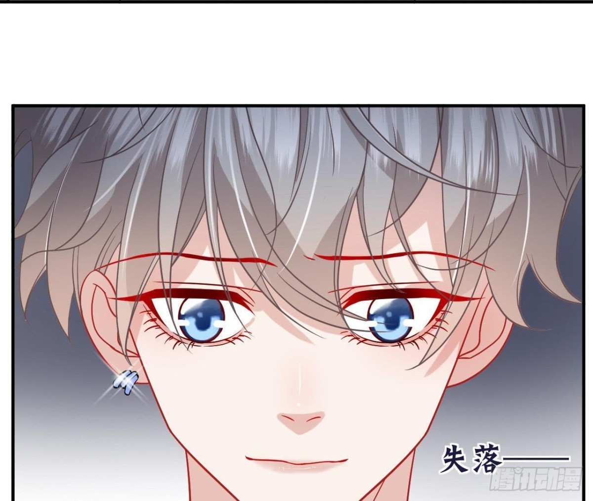 第51话 心血被毁了！(1/2)-第51话