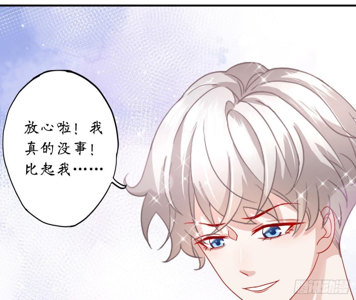 第51话 心血被毁了！(1/2)-第51话