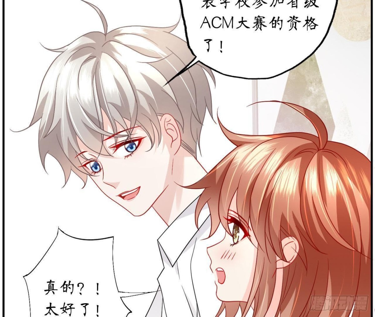 第51话 心血被毁了！(1/2)-第51话