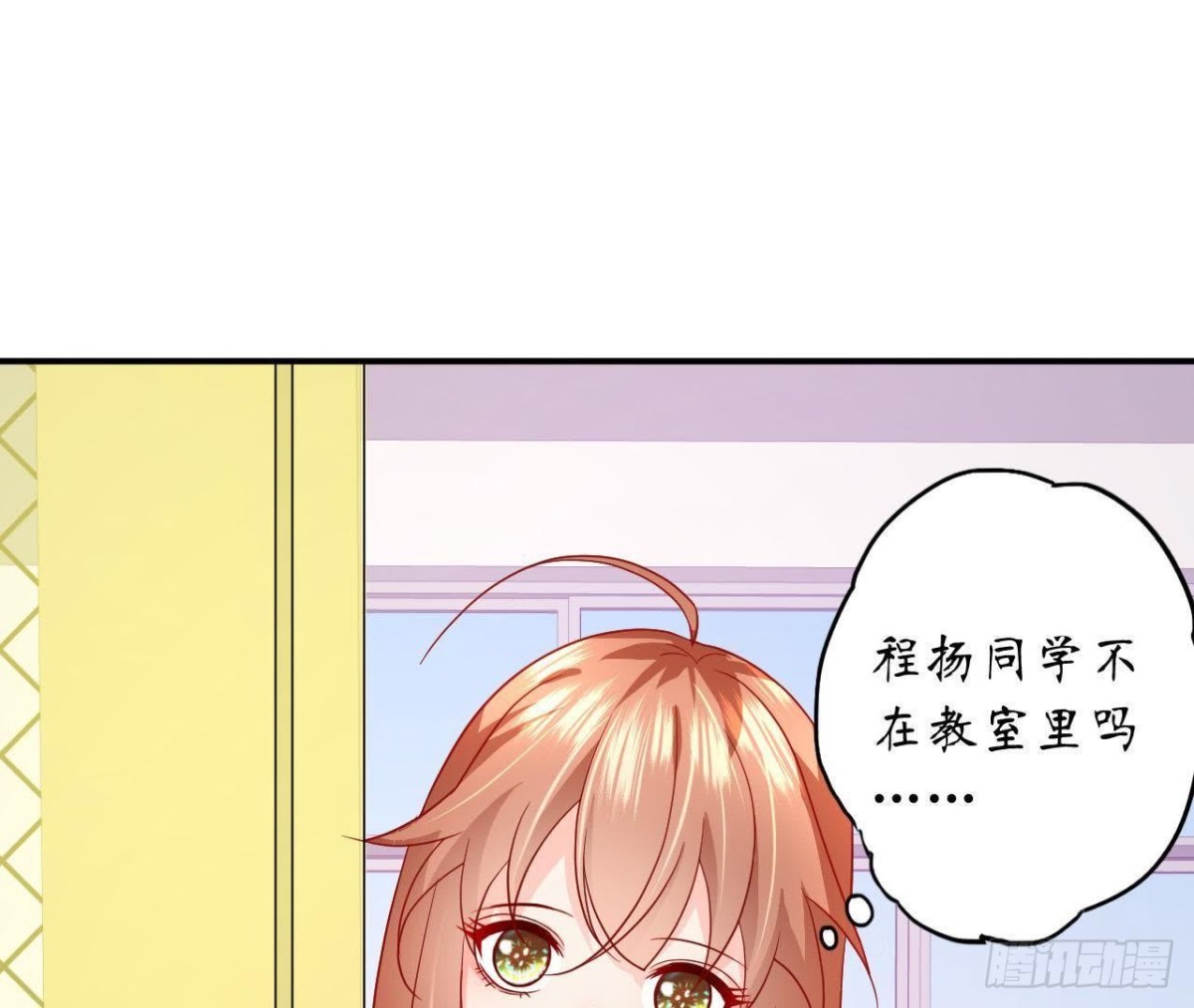 第51话 心血被毁了！(1/2)-第51话