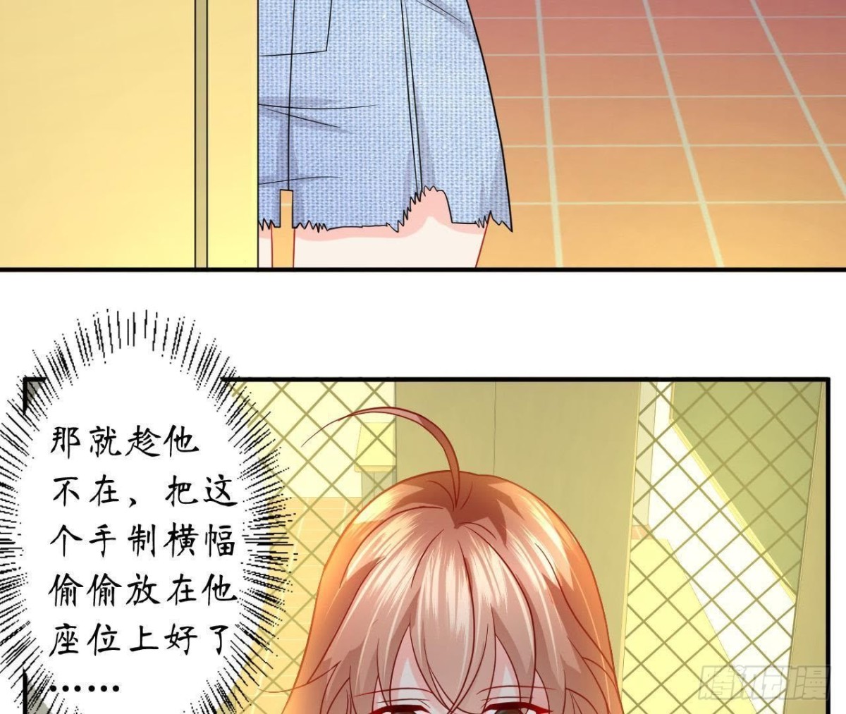 第51话 心血被毁了！(1/2)-第51话