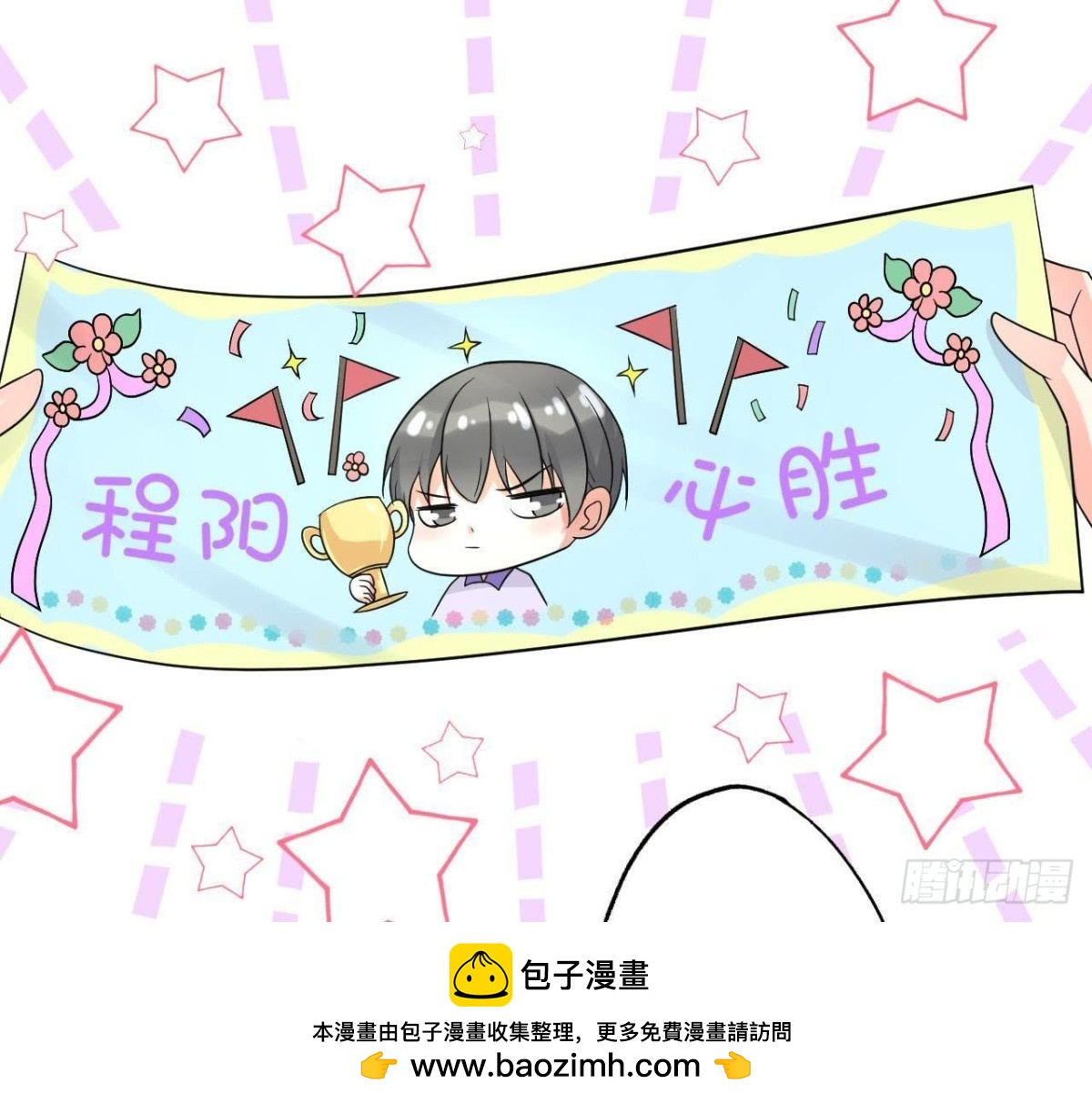 第51话 心血被毁了！(1/2)-第51话