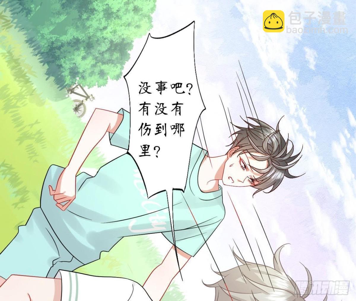 第51话 心血被毁了！(1/2)-第51话