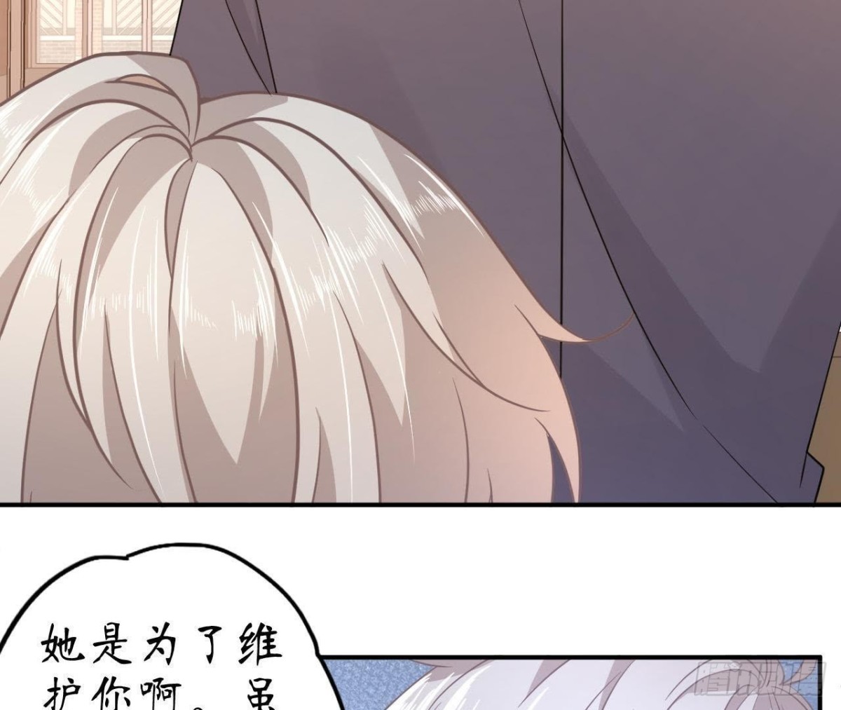 第55话 周渺渺：扑进他怀里！(1/2)-第55话