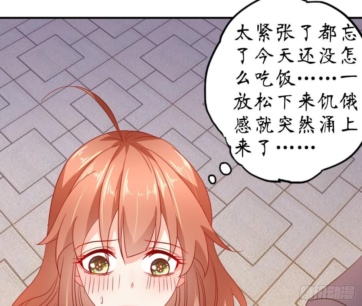 第55话 周渺渺：扑进他怀里！(1/2)-第55话