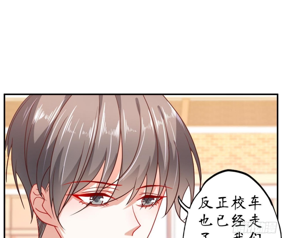 第55话 周渺渺：扑进他怀里！(1/2)-第55话