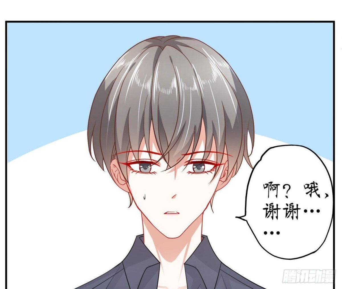 第55话 周渺渺：扑进他怀里！(1/2)-第55话