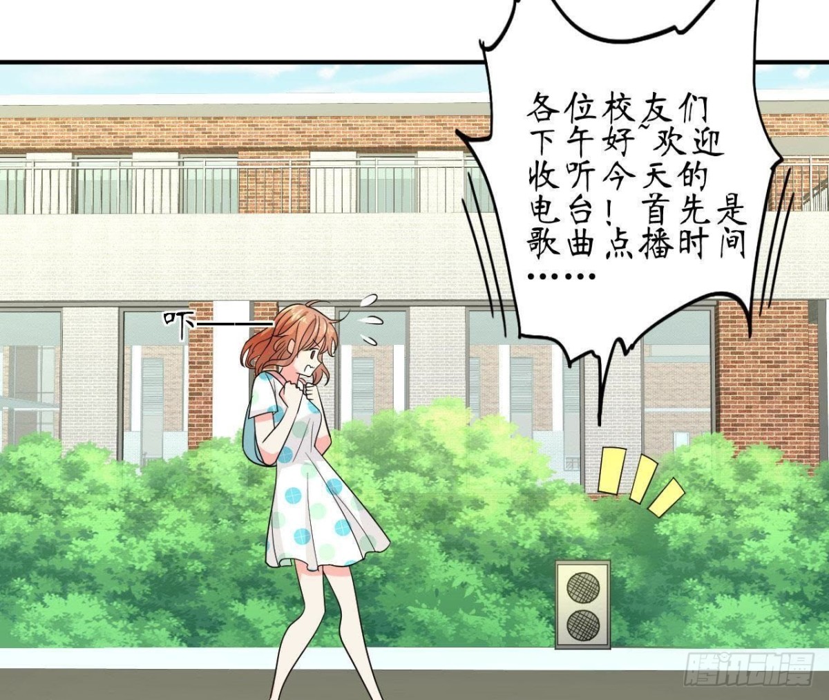 第57话 天大的笑话(1/2)-第57话