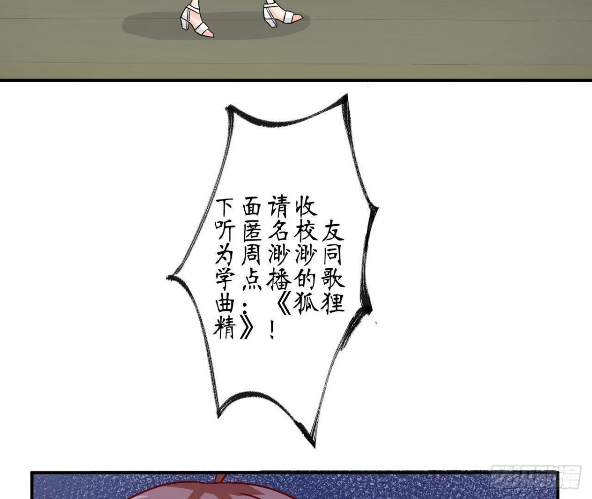 第57话 天大的笑话(1/2)-第57话