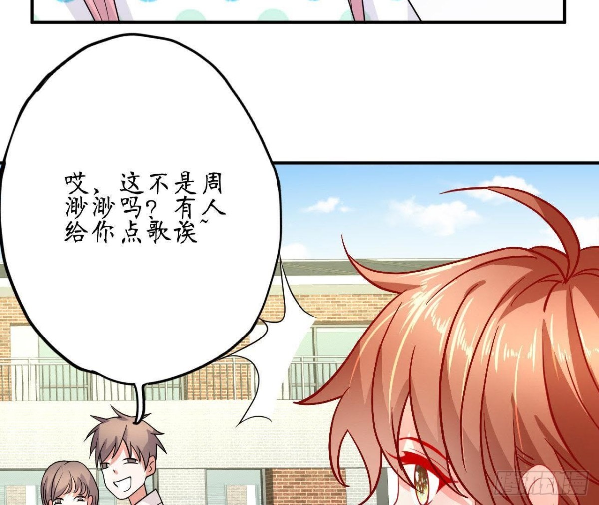 第57话 天大的笑话(1/2)-第57话