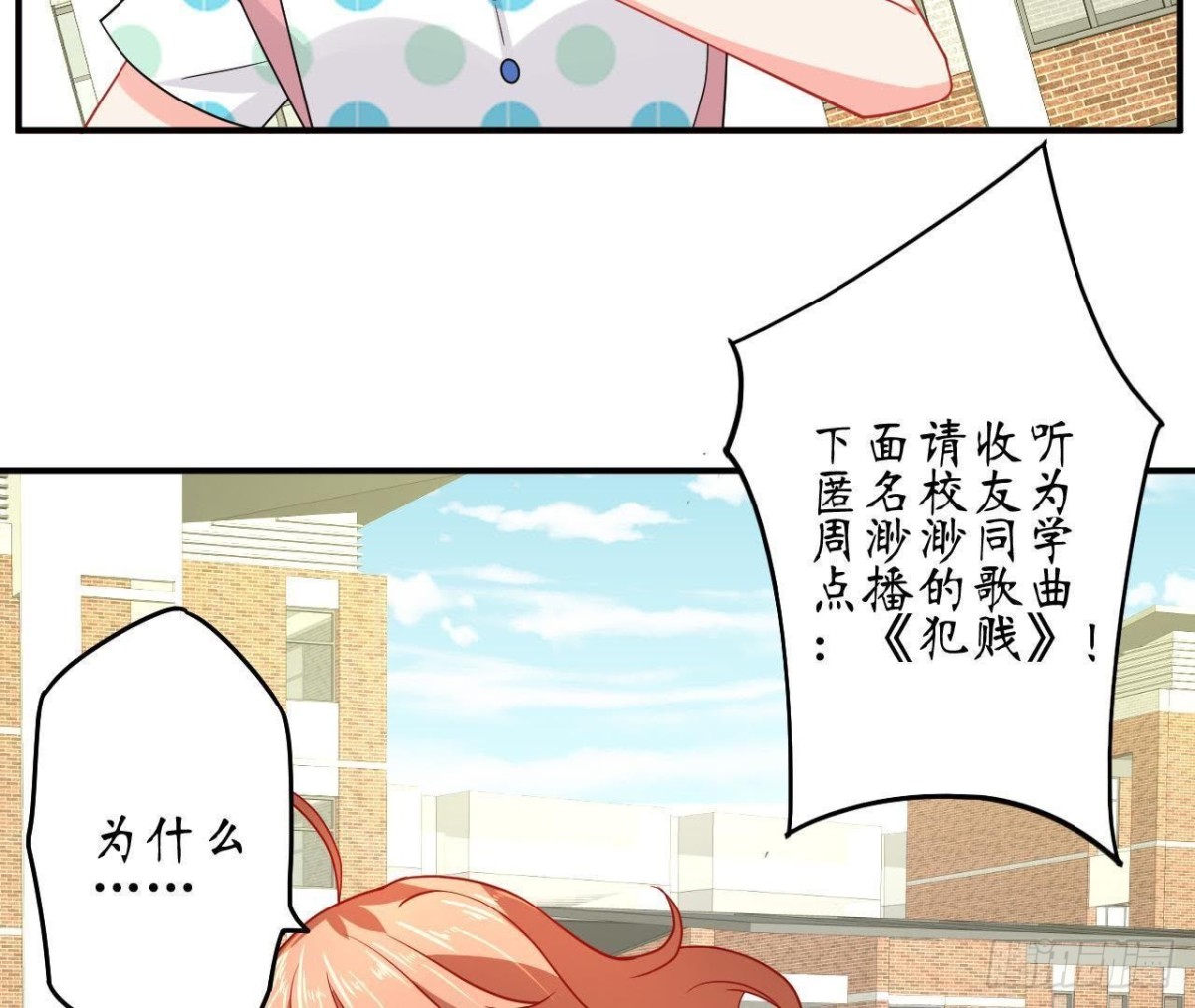 第57话 天大的笑话(1/2)-第57话