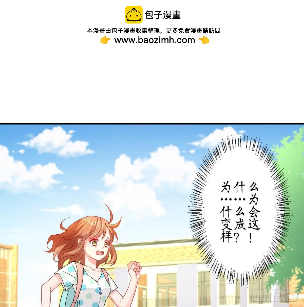 第57话 天大的笑话(1/2)-第57话