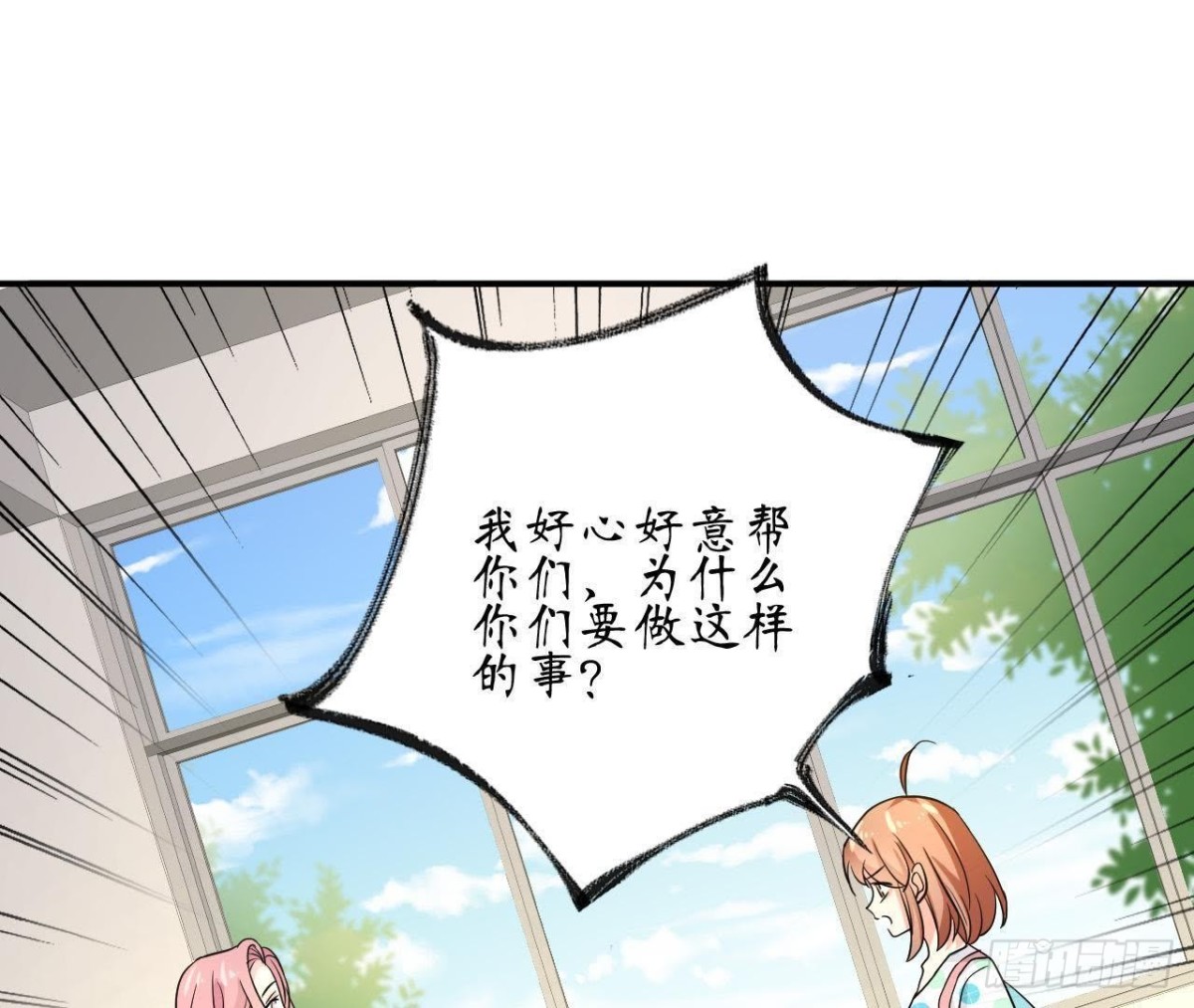 第57话 天大的笑话(1/2)-第57话