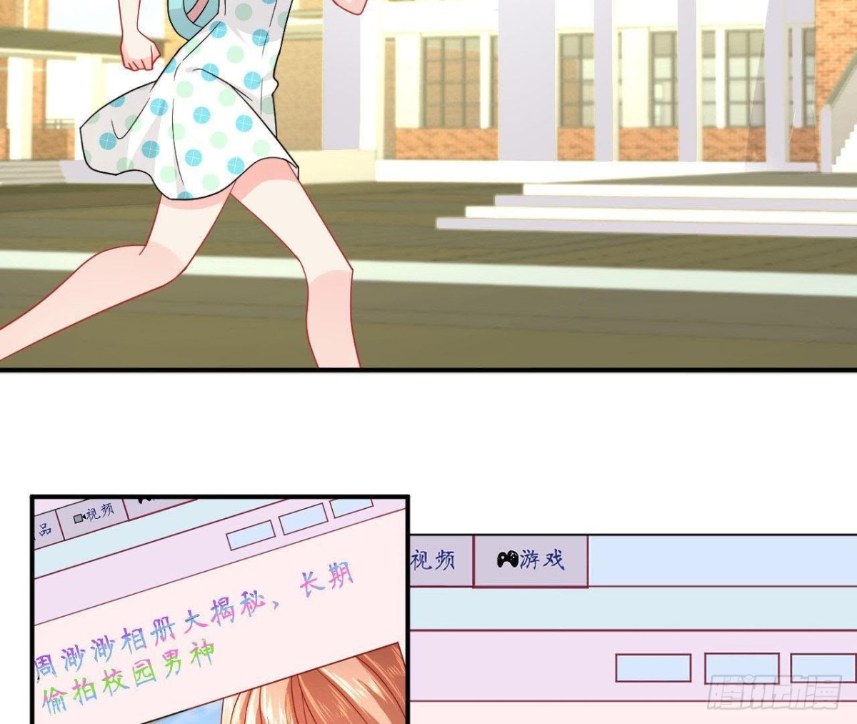 第57话 天大的笑话(1/2)-第57话