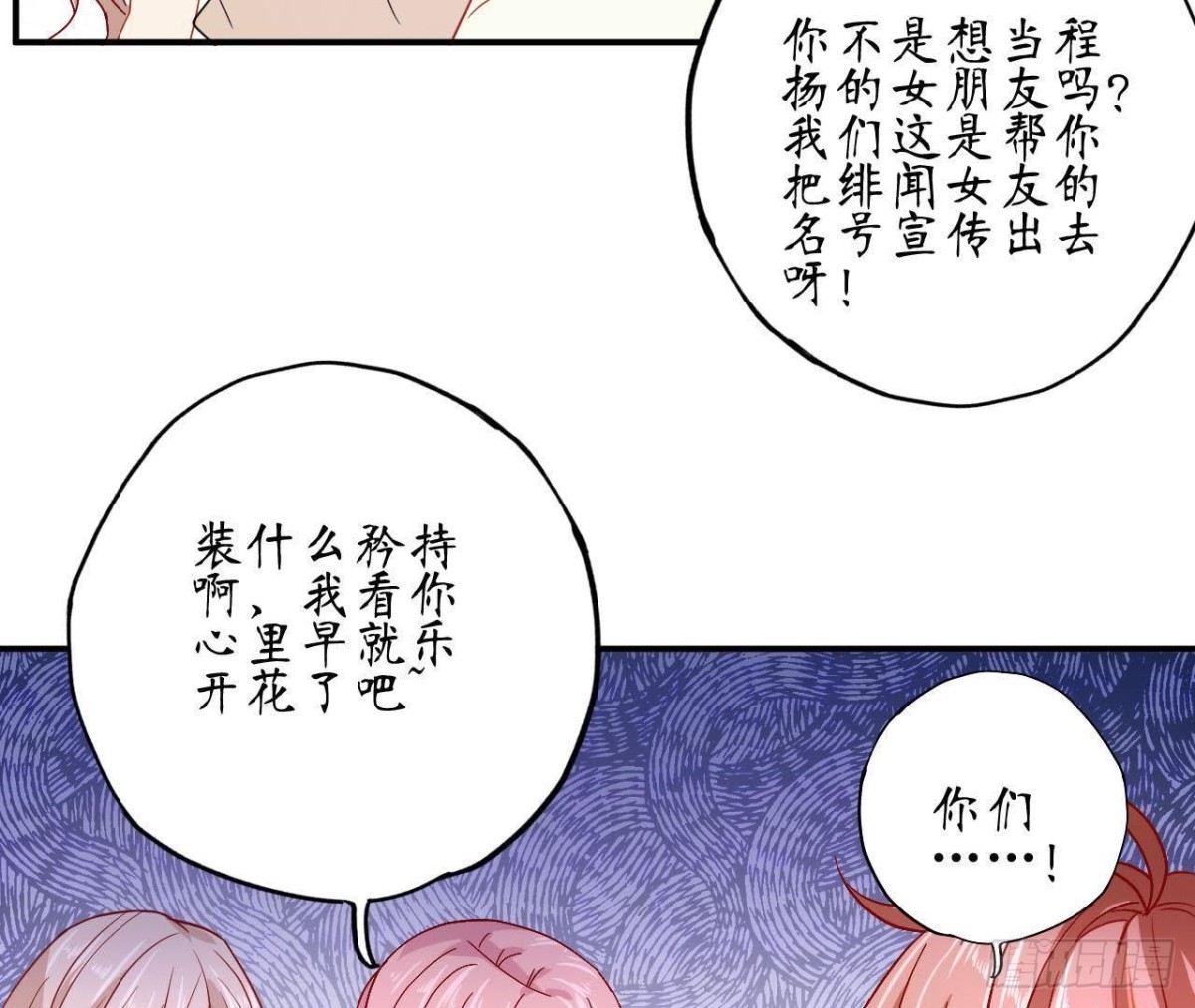 第57话 天大的笑话(1/2)-第57话