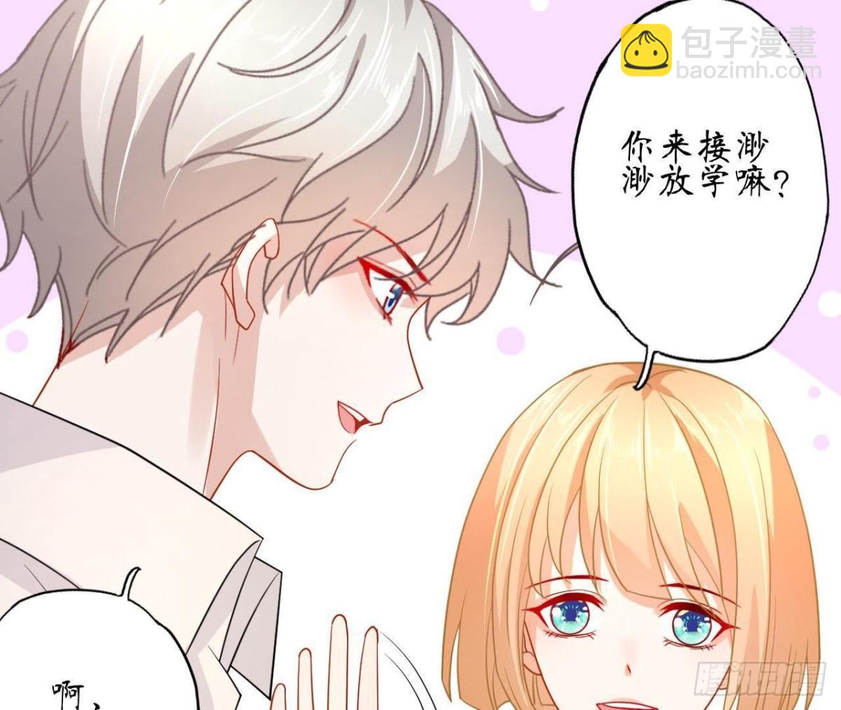 第57话 天大的笑话(1/2)-第57话