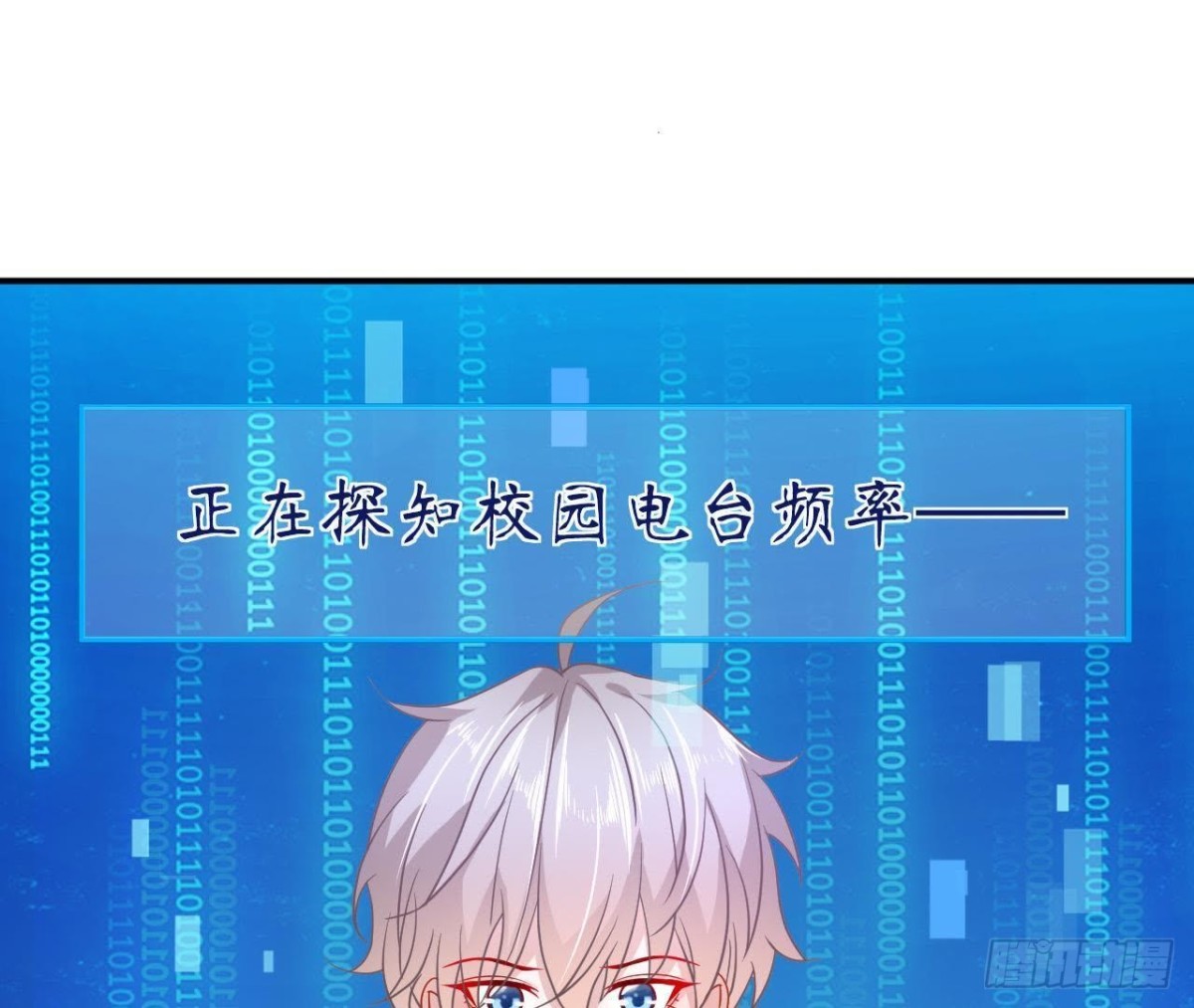 第57话 天大的笑话(1/2)-第57话