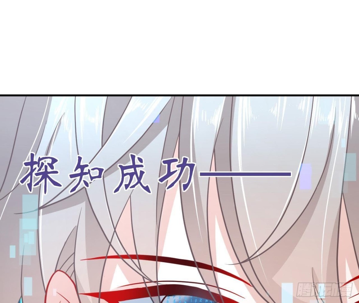 第57话 天大的笑话(1/2)-第57话