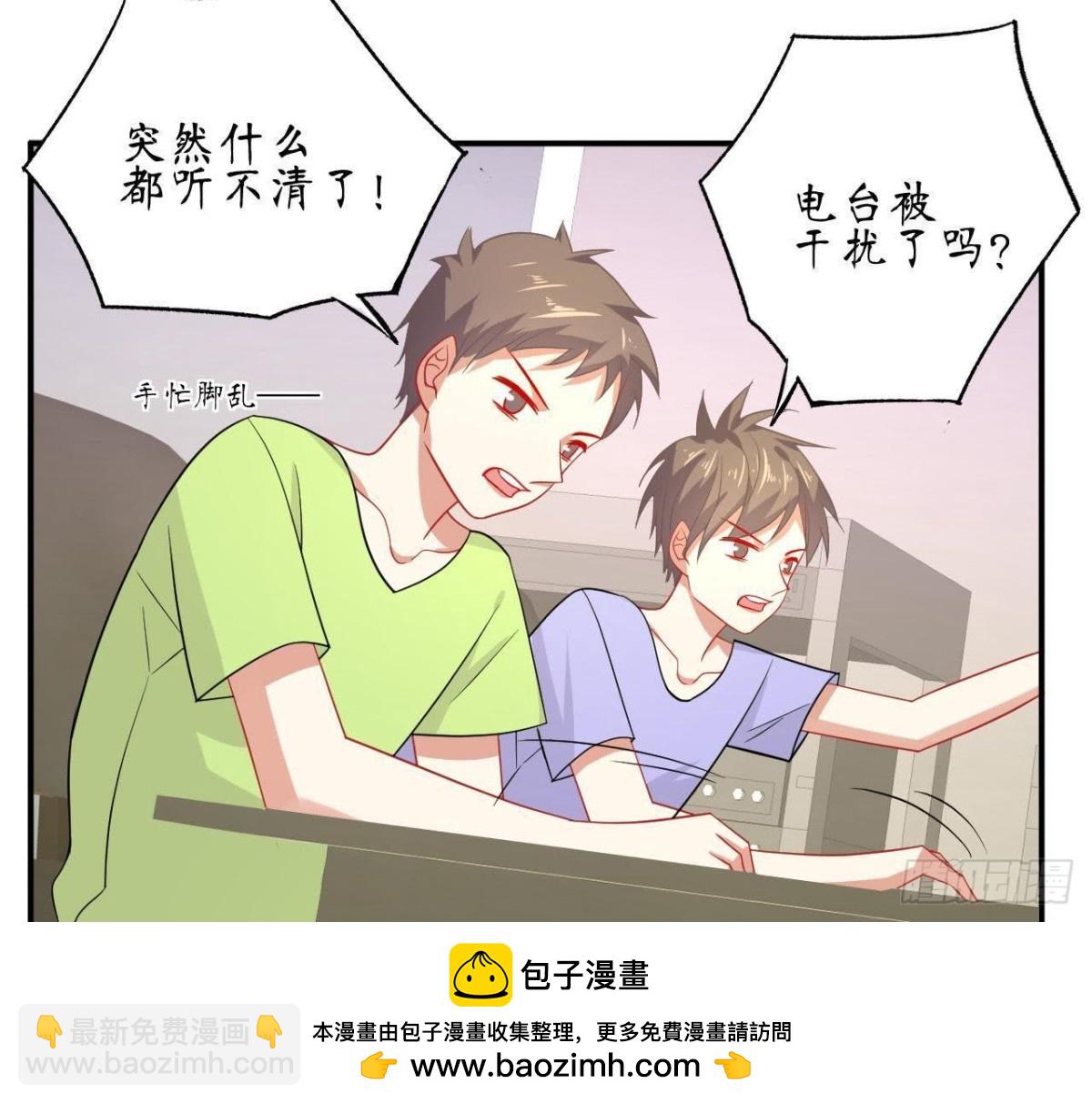 第57话 天大的笑话(1/2)-第57话