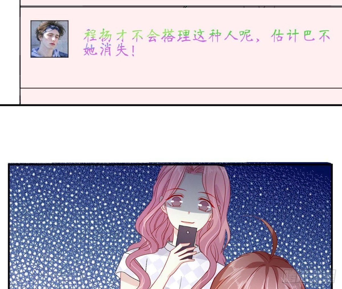 第57话 天大的笑话(1/2)-第57话