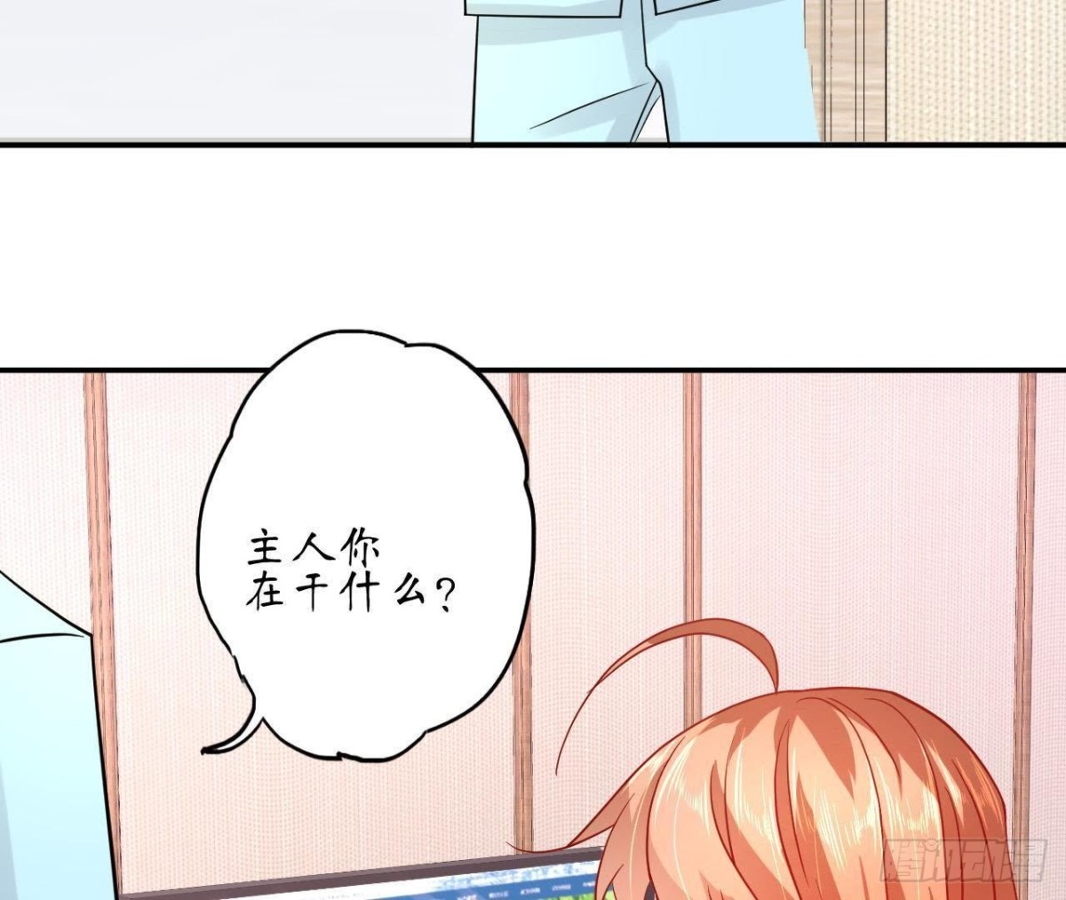 第59话 毁掉他的心意(1/2)-第59话