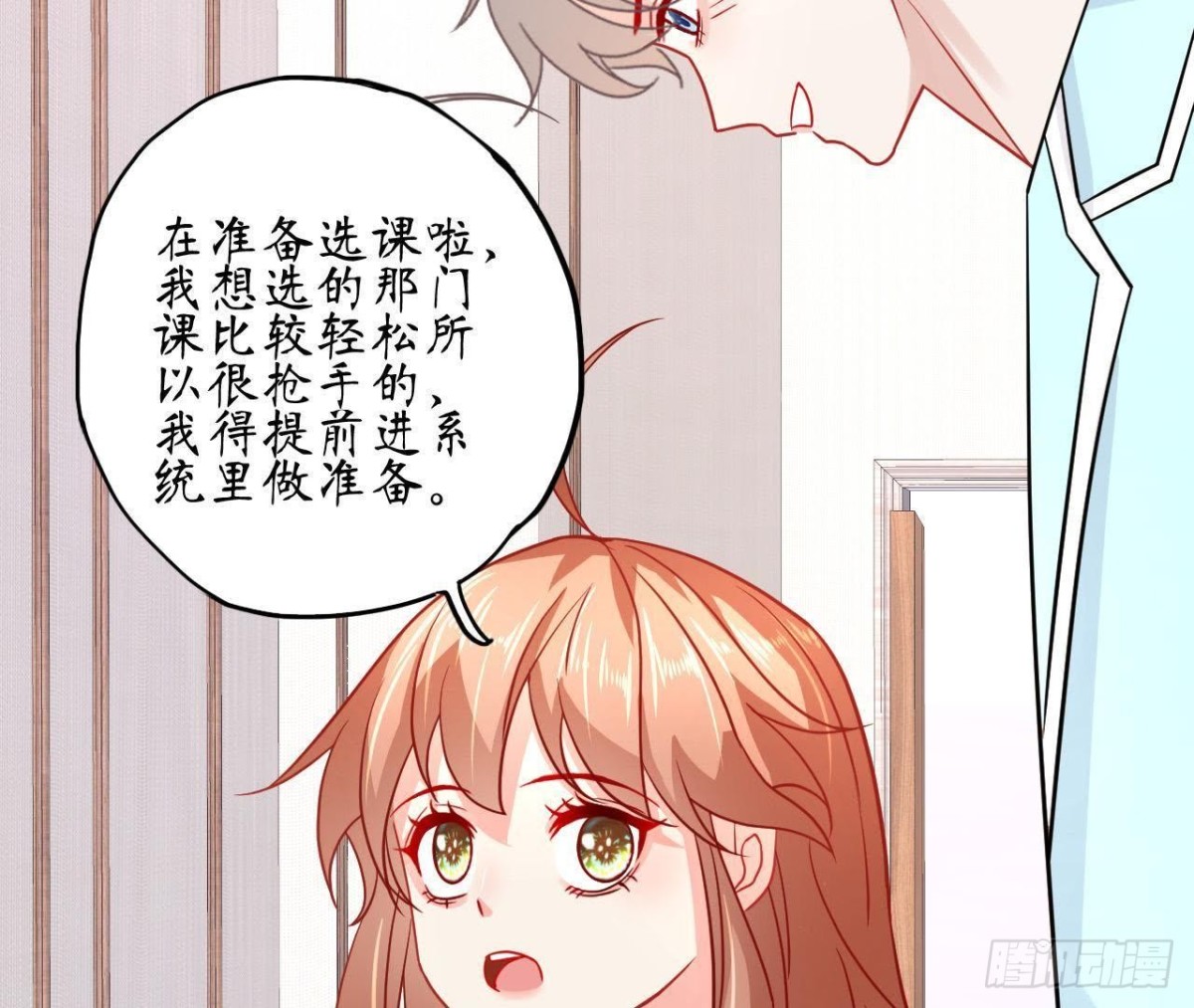 第59话 毁掉他的心意(1/2)-第59话