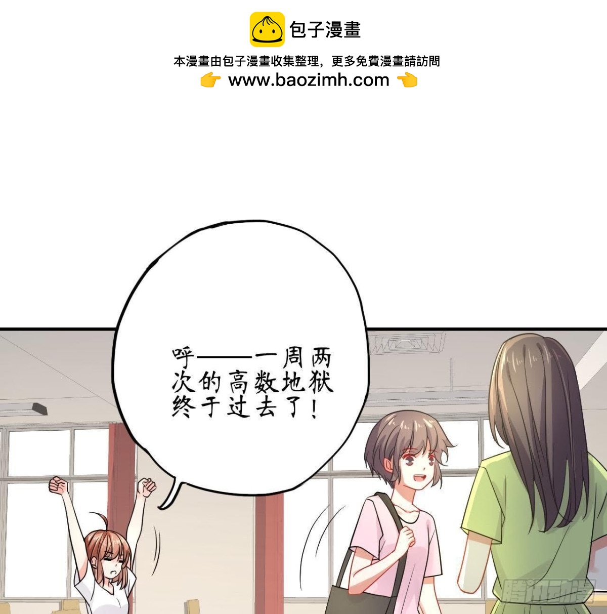 第59话 毁掉他的心意(1/2)-第59话