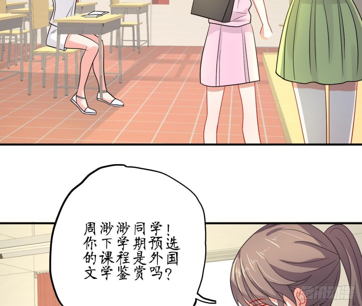 第59话 毁掉他的心意(1/2)-第59话