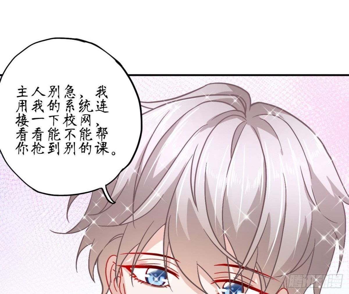 第59话 毁掉他的心意(1/2)-第59话