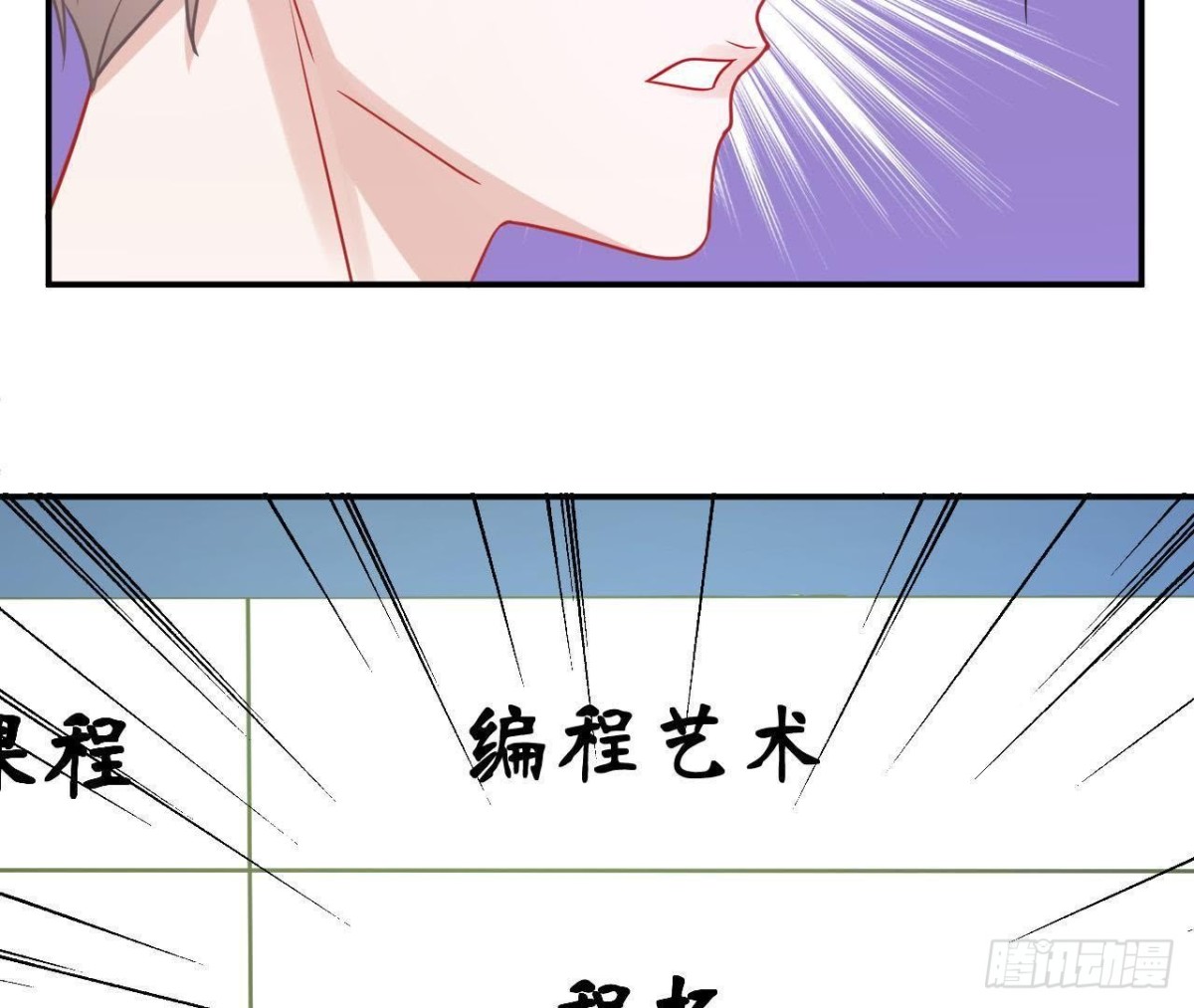 第59话 毁掉他的心意(1/2)-第59话