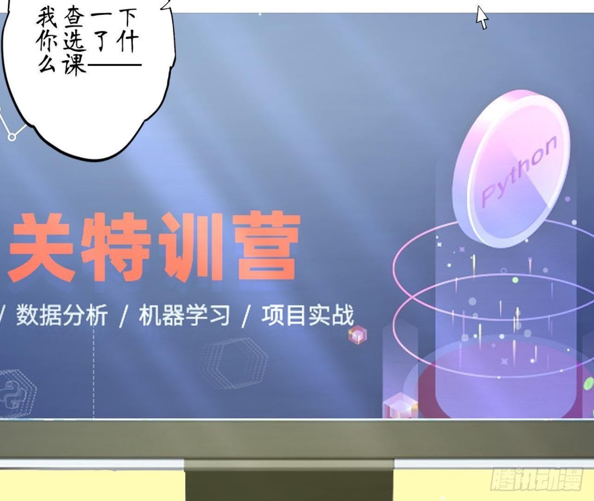 第59话 毁掉他的心意(1/2)-第59话