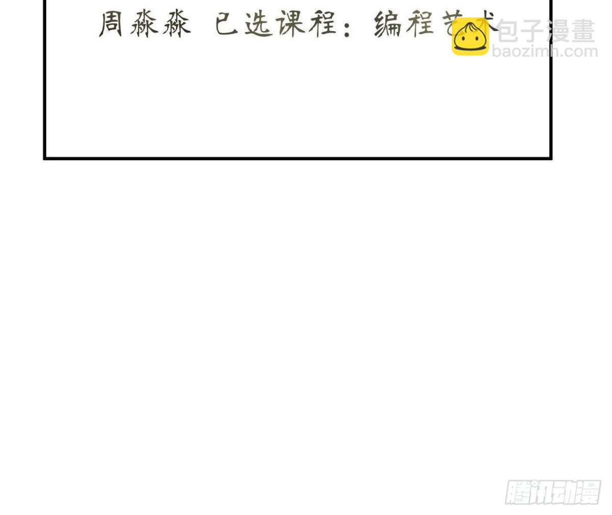 第59话 毁掉他的心意(1/2)-第59话